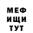 Метадон белоснежный Wlagueis
