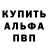Альфа ПВП крисы CK Aliska Kotik