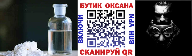 Бутират Butirat  Ленск 