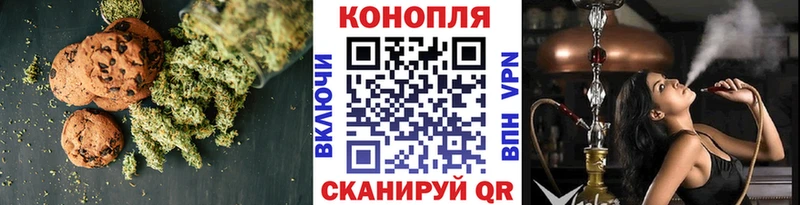 Печенье с ТГК марихуана  где продают   omg ТОР  Ленск 
