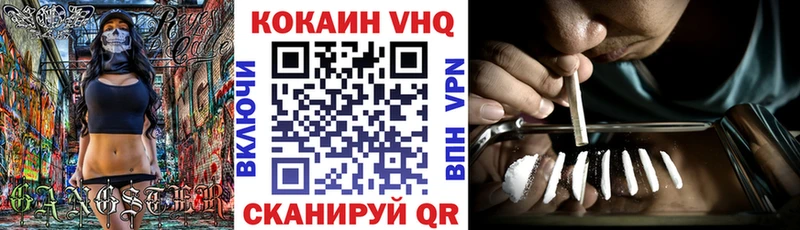магазин    Ленск  Кокаин 98% 
