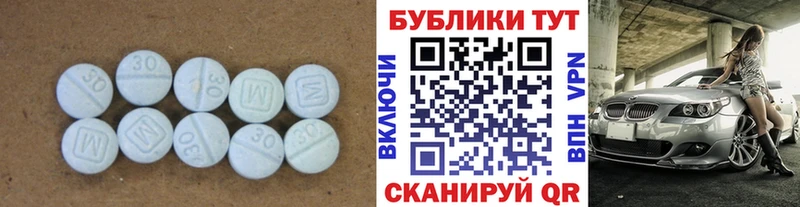 ЭКСТАЗИ таблы  Ленск 