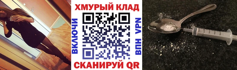 Героин гречка  Ленск 