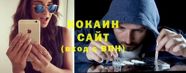 альфа пвп Нязепетровск