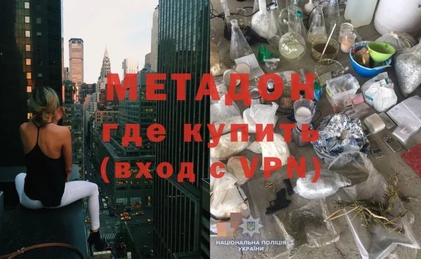 первитин Нягань