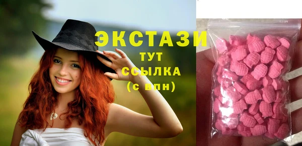 первитин Нягань