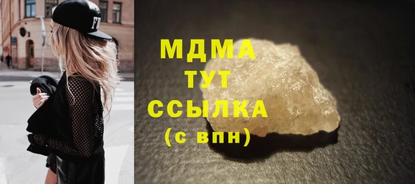 альфа пвп Нязепетровск