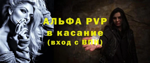 меф Семилуки