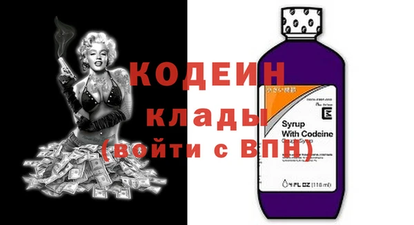альфа пвп Нязепетровск