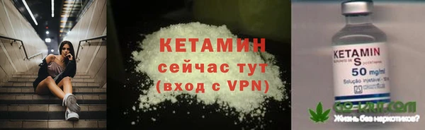 первитин Нягань