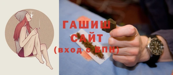 ГАЛЛЮЦИНОГЕННЫЕ ГРИБЫ Беломорск