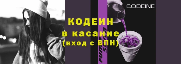 спайс Новодвинск