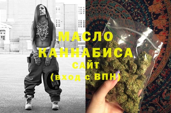 альфа пвп Нязепетровск