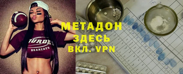 альфа пвп Нязепетровск