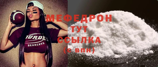 первитин Нягань