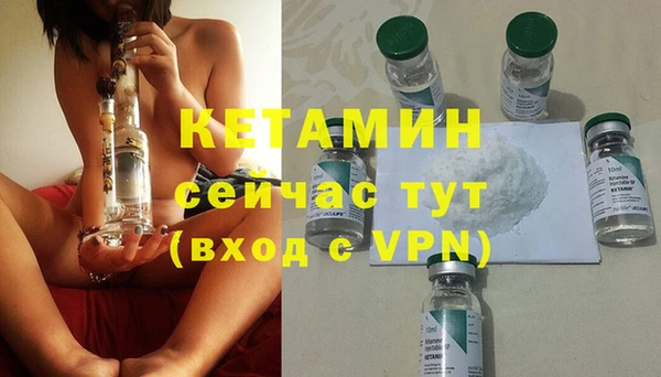марки nbome Новозыбков