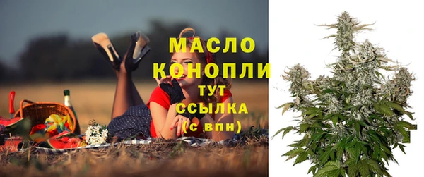 бутират Новокубанск