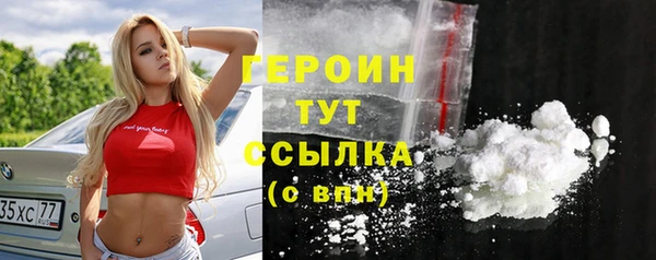 дистиллят марихуана Осинники