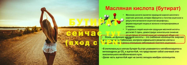 альфа пвп Нязепетровск