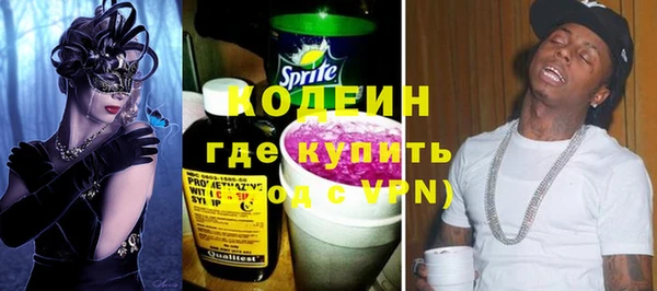 первитин Нягань