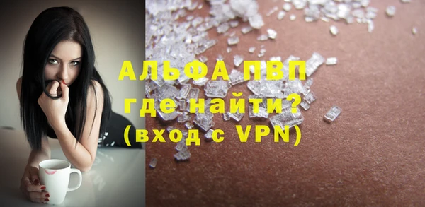 альфа пвп Нязепетровск