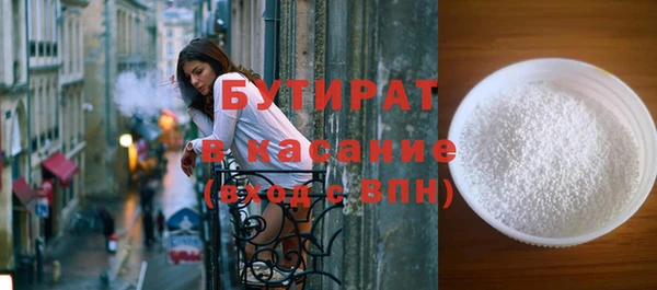 альфа пвп Нязепетровск