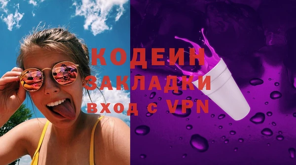 первитин Нягань