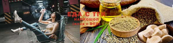первитин Нягань