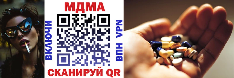 МДМА молли  где купить наркоту  Ленск 