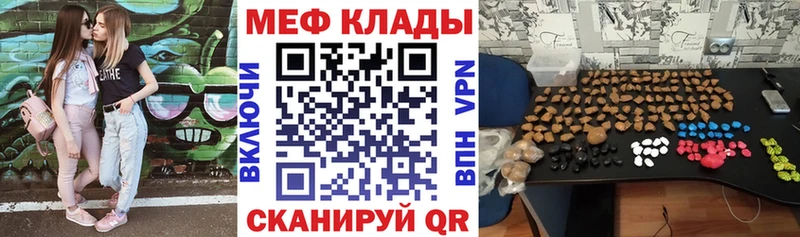 hydra   Ленск  Меф мяу мяу 